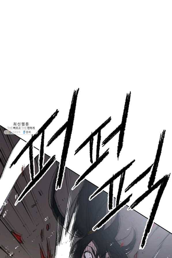 불패검선80화 21