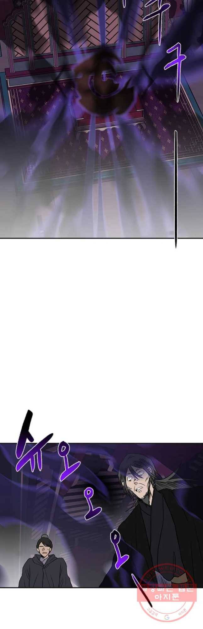 학사재생 173화 5
