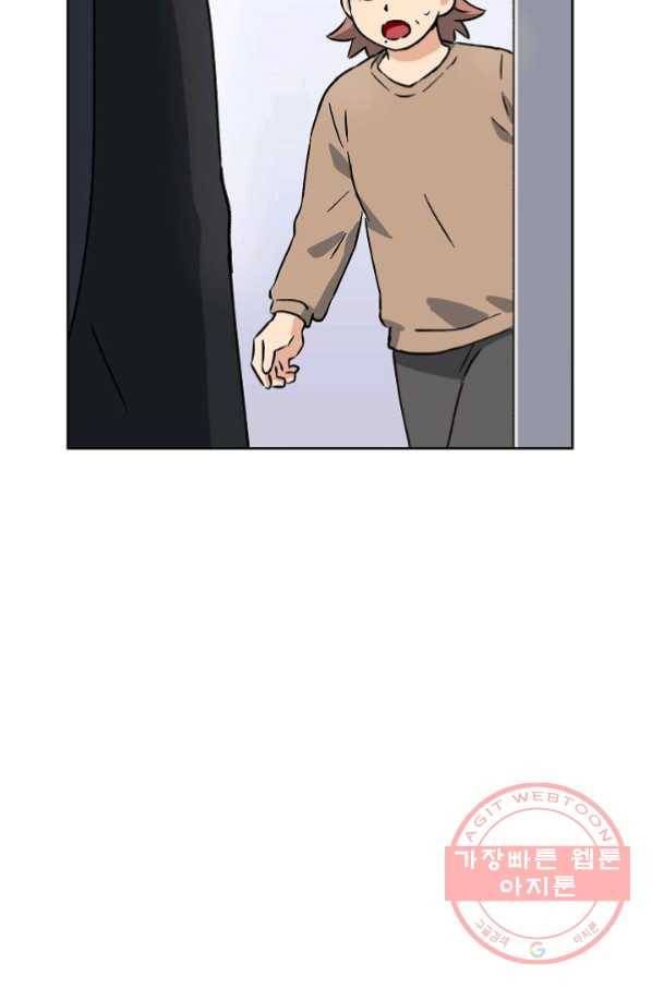 도깨비 아빠 40화 4
