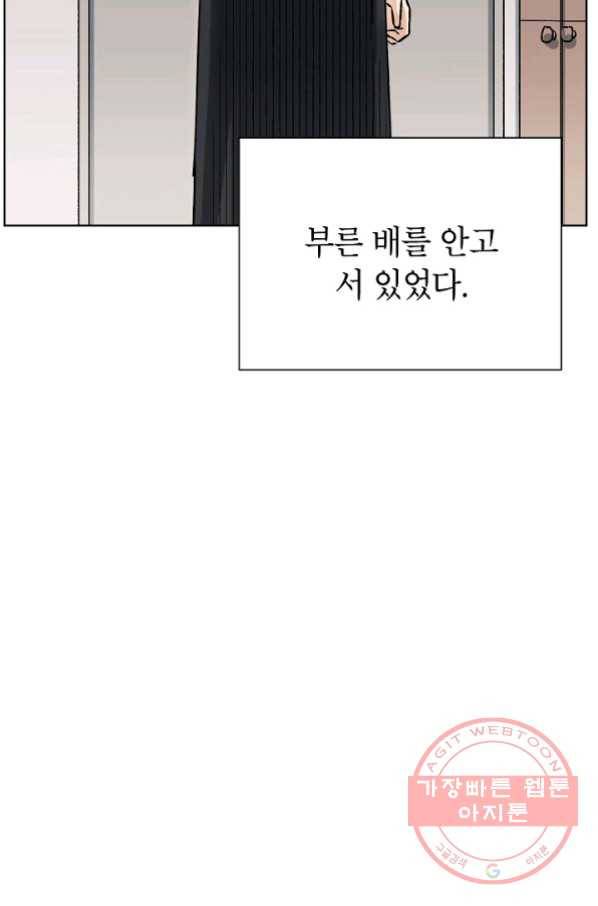 도깨비 아빠 40화 7