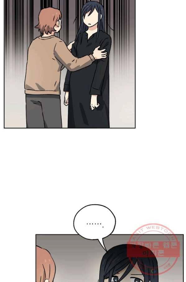 도깨비 아빠 40화 10