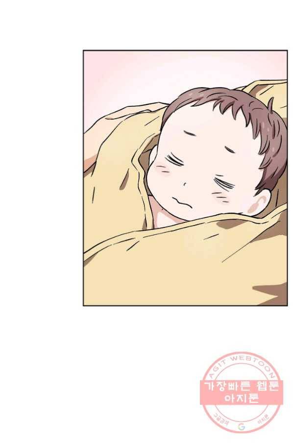 도깨비 아빠 40화 17