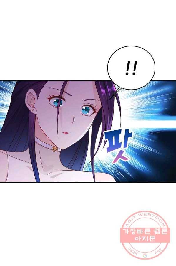 내 소설의 악역이 되다 54화 10