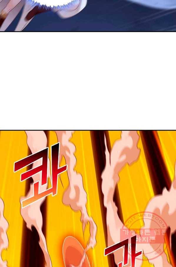내 소설의 악역이 되다 54화 12
