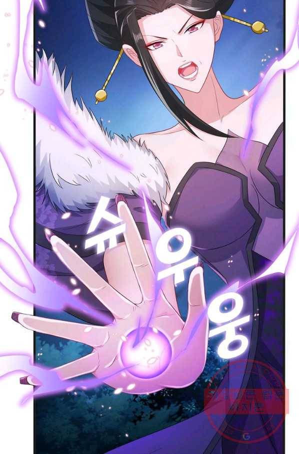 내 소설의 악역이 되다 54화 50