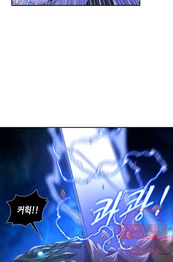 내 소설의 악역이 되다 54화 67
