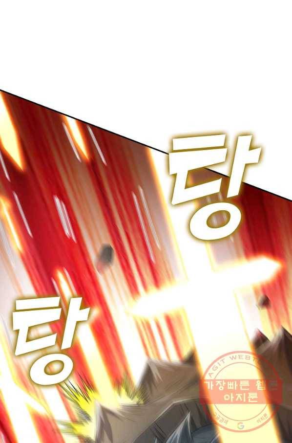 내 소설의 악역이 되다 54화 74