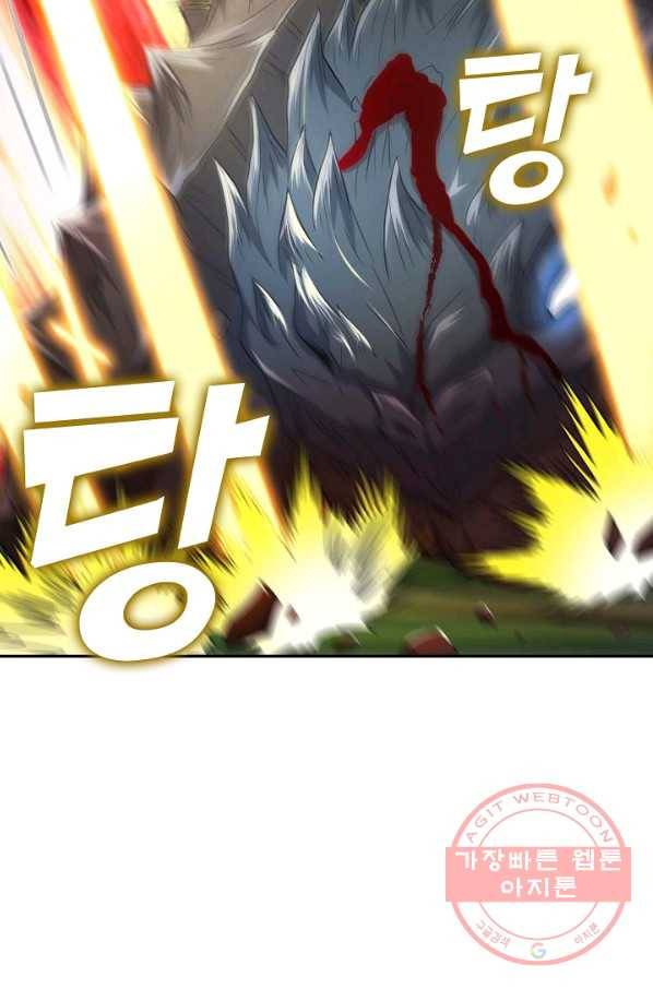 내 소설의 악역이 되다 54화 75