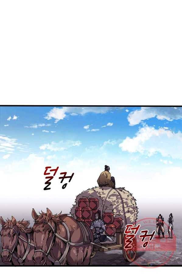 퀘스트 지상 최고의 산적 11화 6