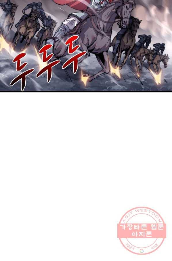 퀘스트 지상 최고의 산적 11화 39