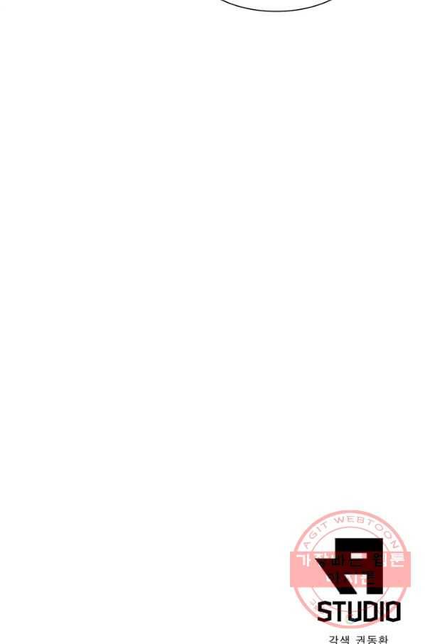 퀘스트 지상 최고의 산적 11화 68