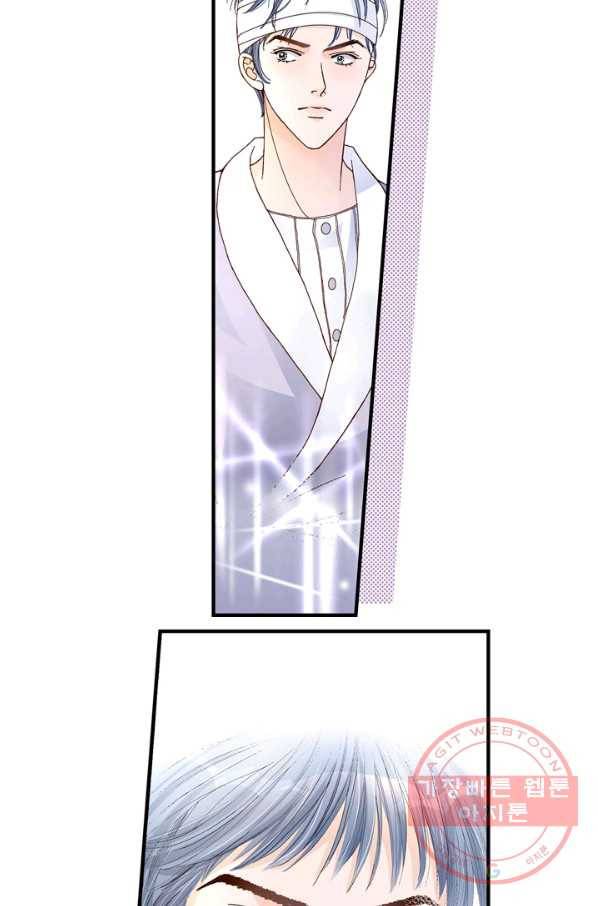 사랑이 아니다  14화 6