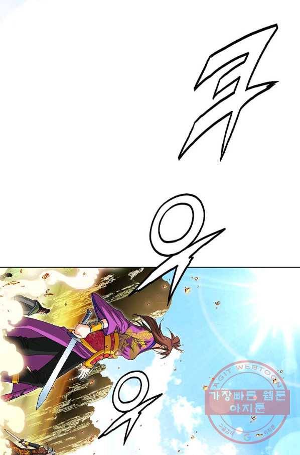 신마 12화 9