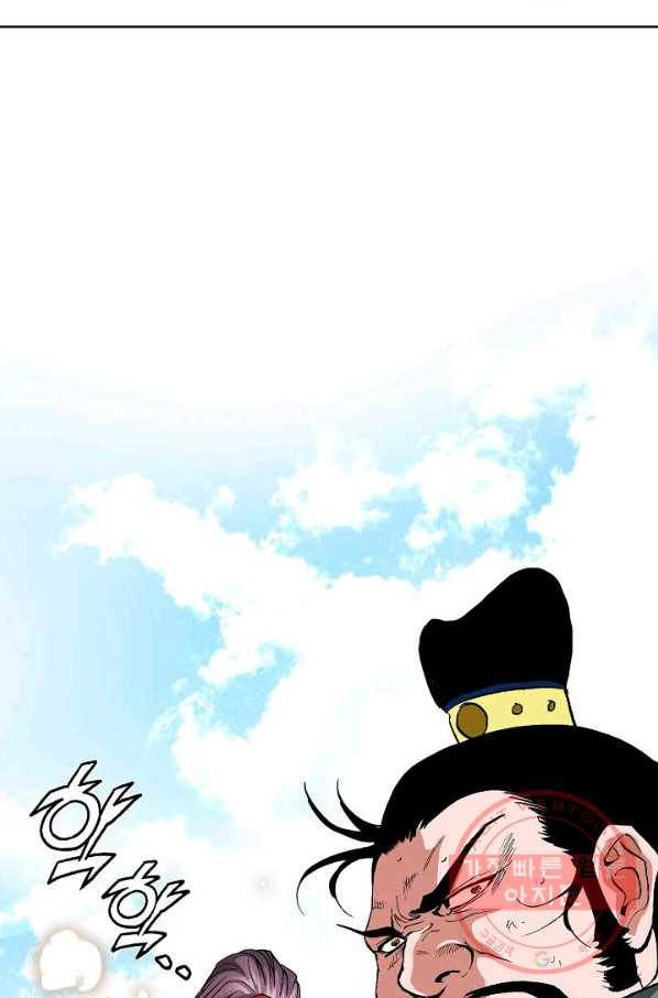 신마 12화 12