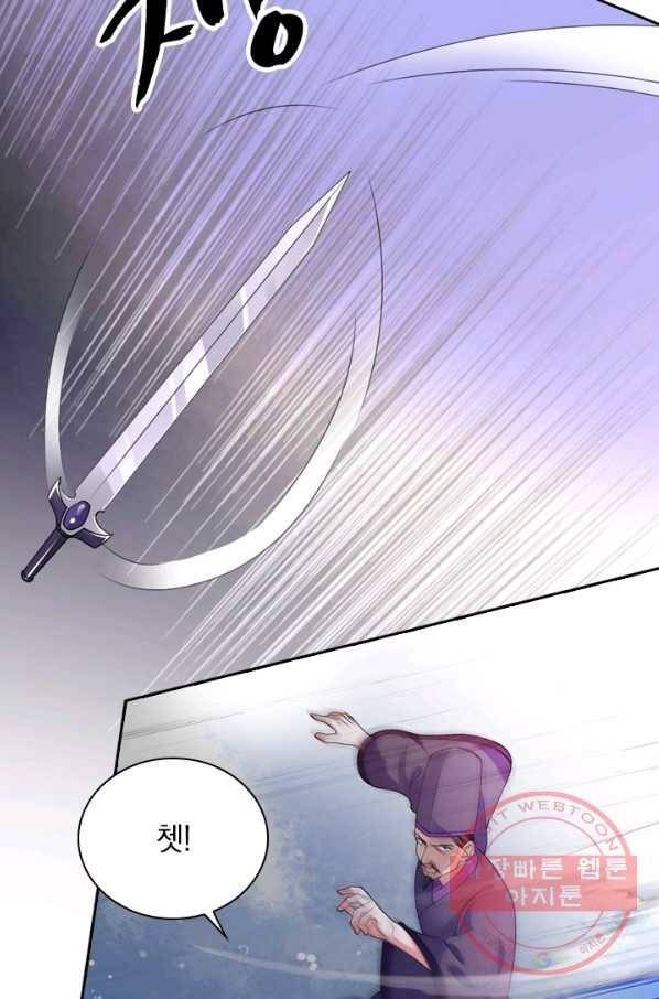 영검존 437화 15