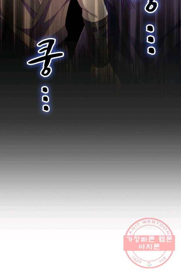 영검존 437화 29