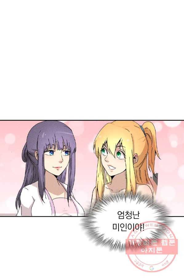 만계선종 440화 9