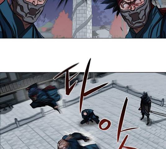 장씨세가 호위무사 119화 13