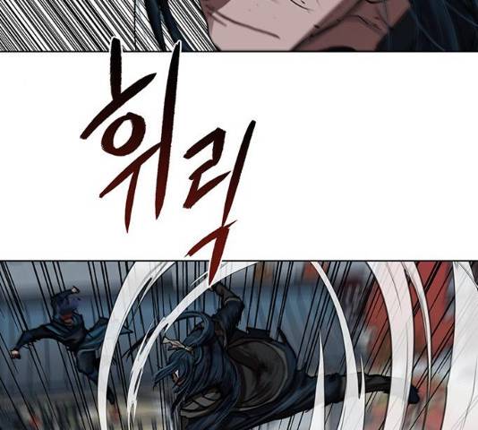 장씨세가 호위무사 119화 17