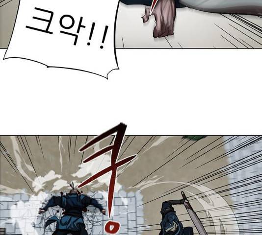 장씨세가 호위무사 119화 19