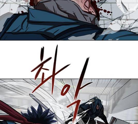 장씨세가 호위무사 119화 21