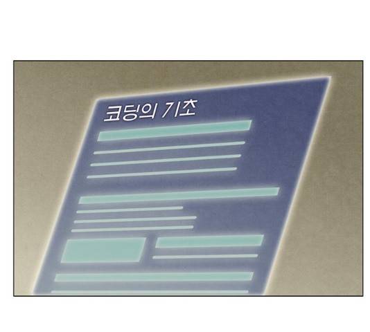 꿈의 기업 5부 18화 1