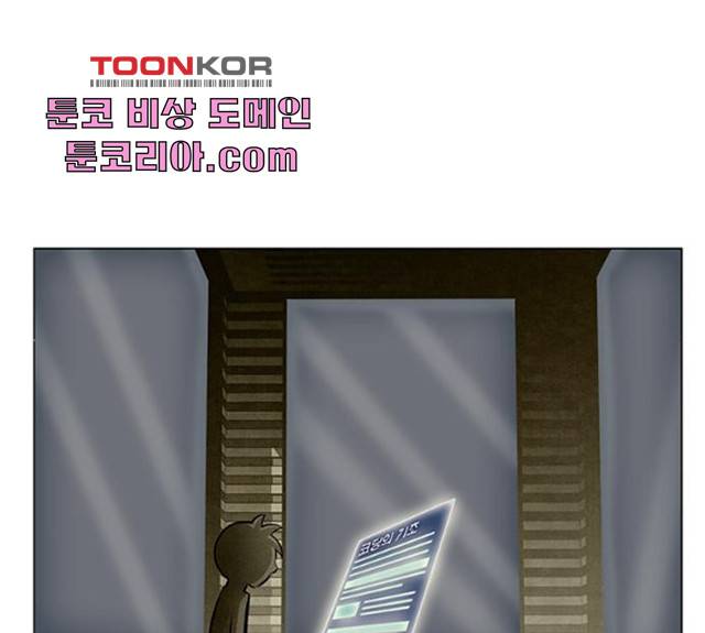 꿈의 기업 5부 18화 2