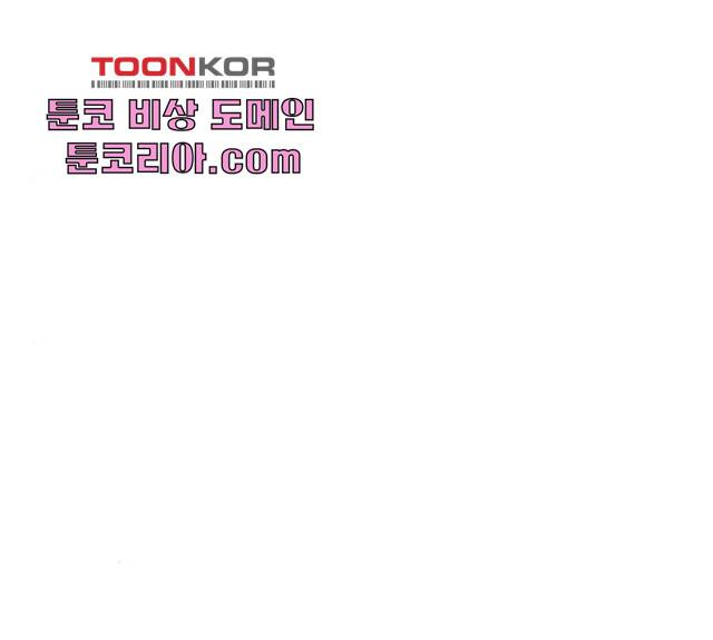 꿈의 기업 5부 18화 14