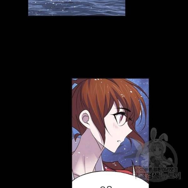 엘피스 전기:SOUL LAND 489화 18