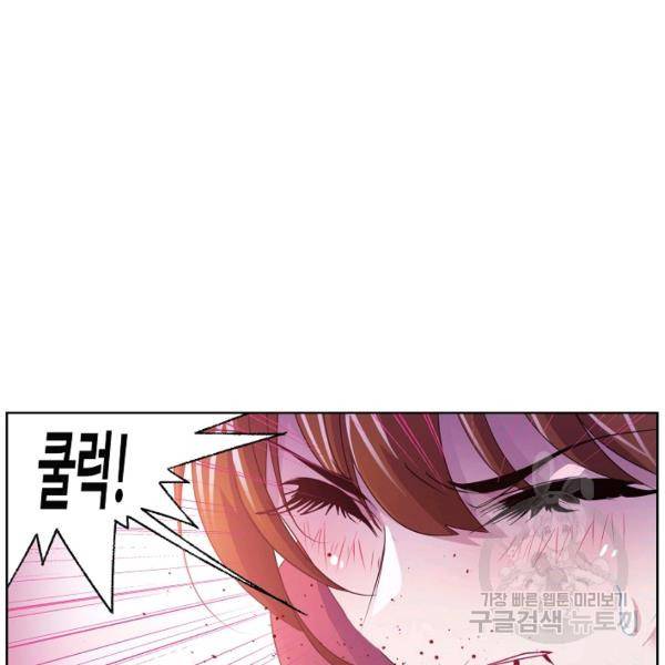 엘피스 전기:SOUL LAND 489화 50