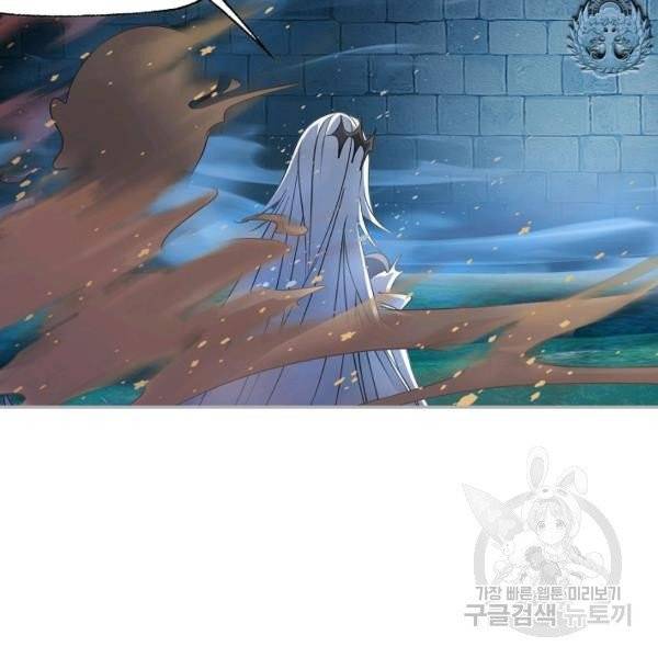 엘피스 전기:SOUL LAND 489화 63
