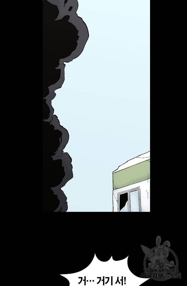 수라의 도시 42화 13
