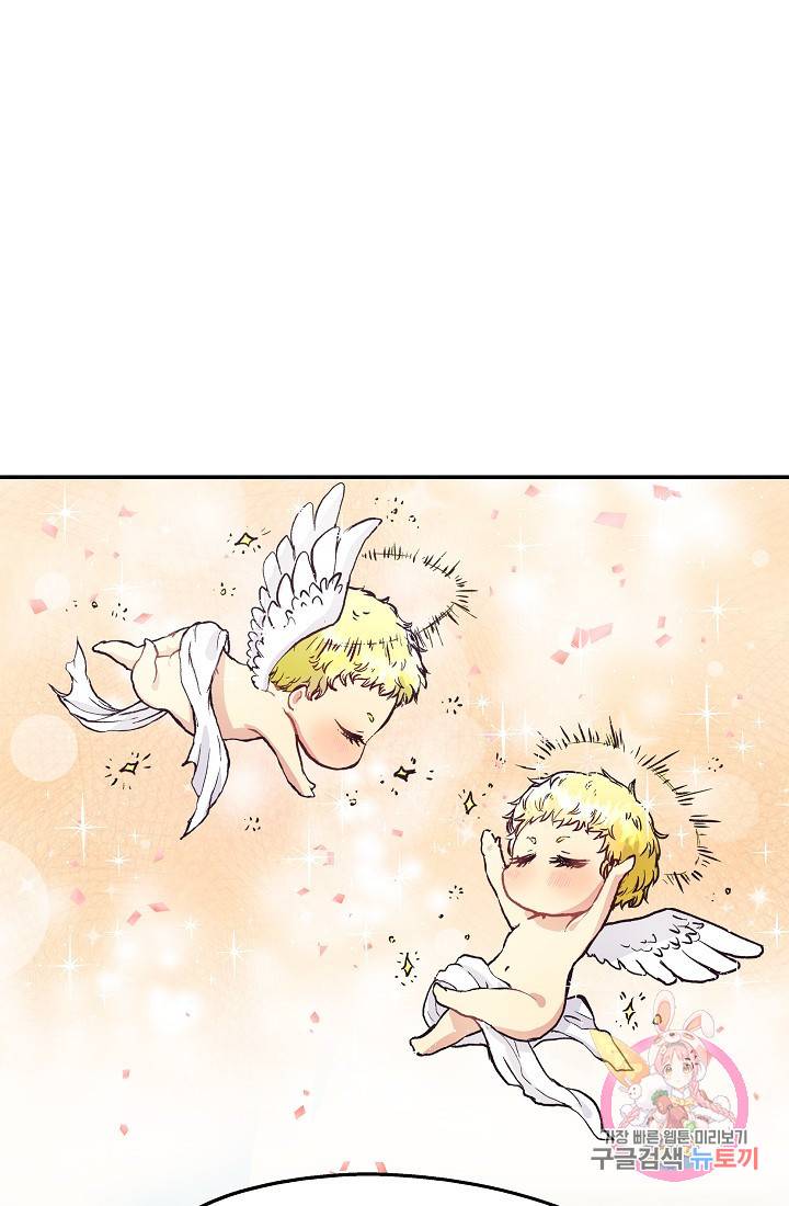 안녕하세요, 정원사입니다 13화 18