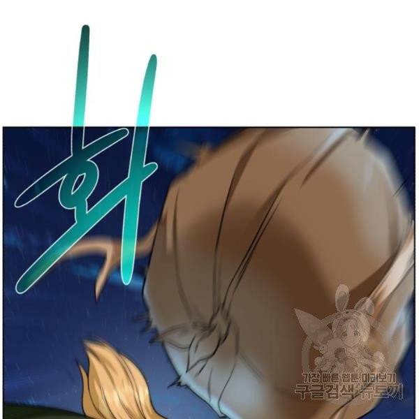 던전 씹어먹는 아티팩트 41화 68