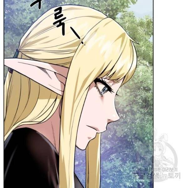 던전 씹어먹는 아티팩트 41화 142