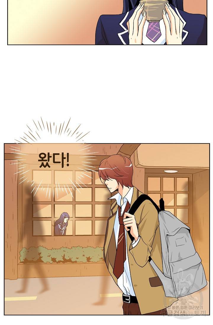 히 러브즈 미 42화 2