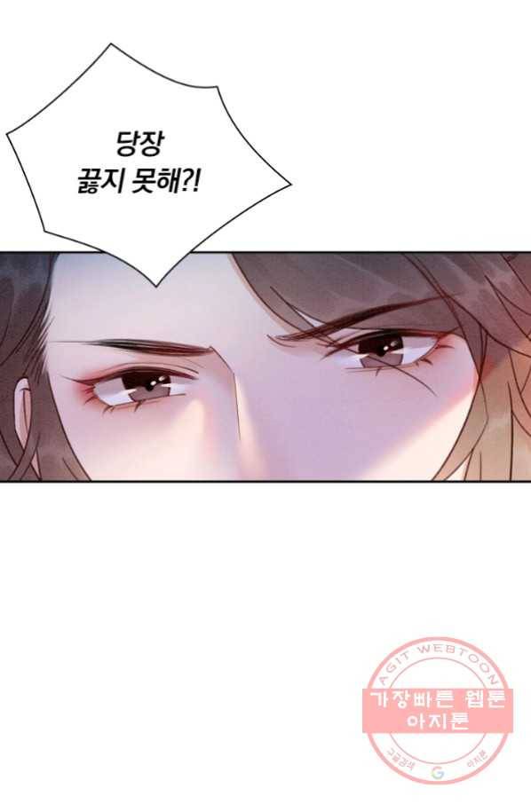 천상의 목소리 120화 28