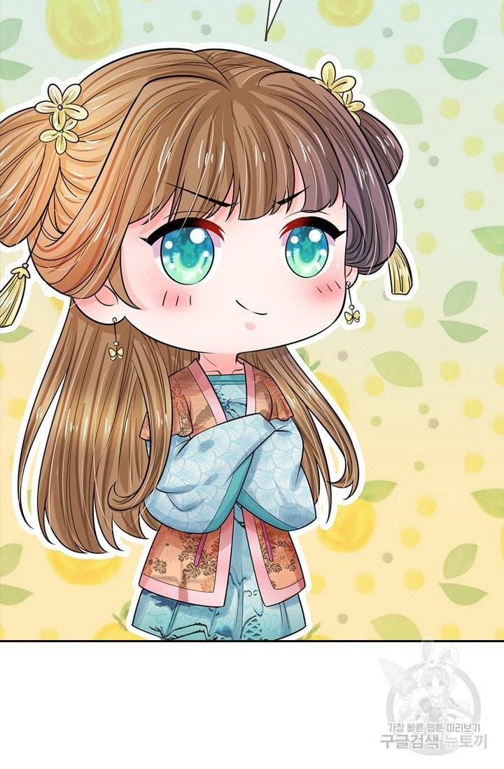 황후 시뮬레이션 167화 6