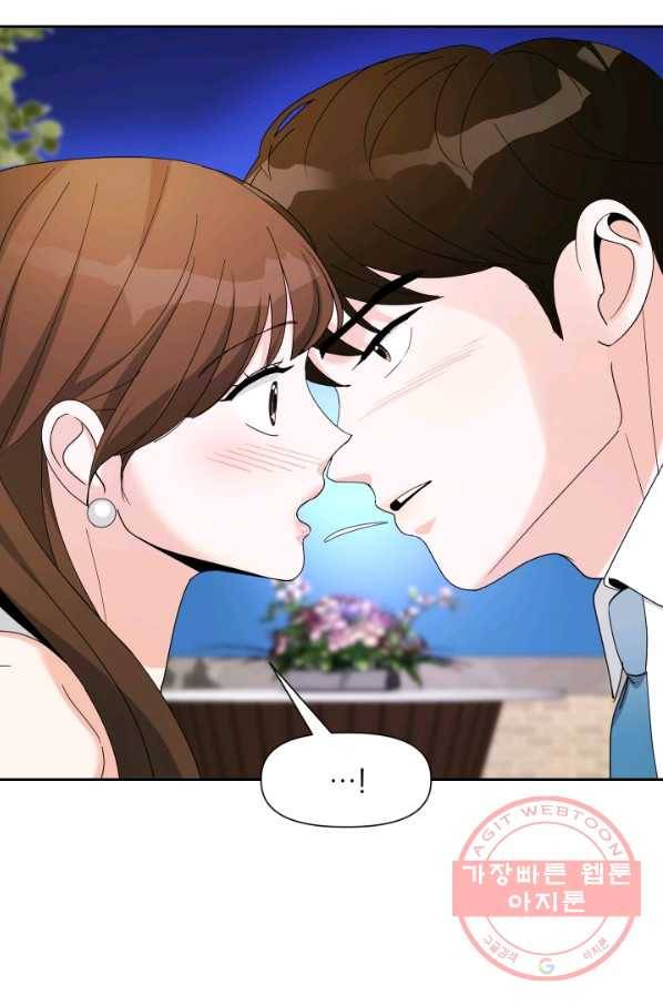 그곳에, 네가 42화 3