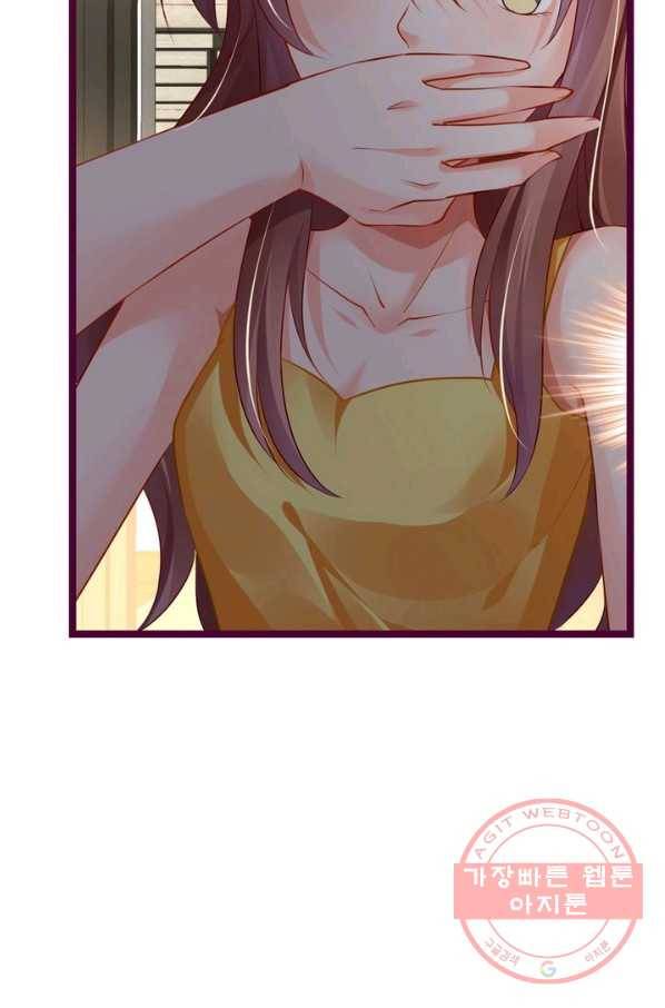 복수할까? 연애할까? 127화 12