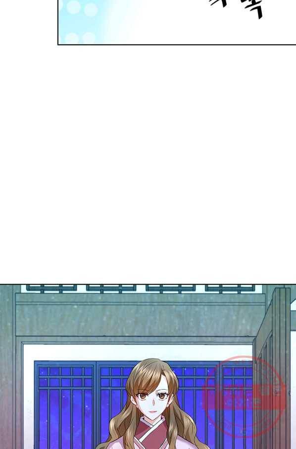 적국 황제의 노예가 되었습니다 62화 11