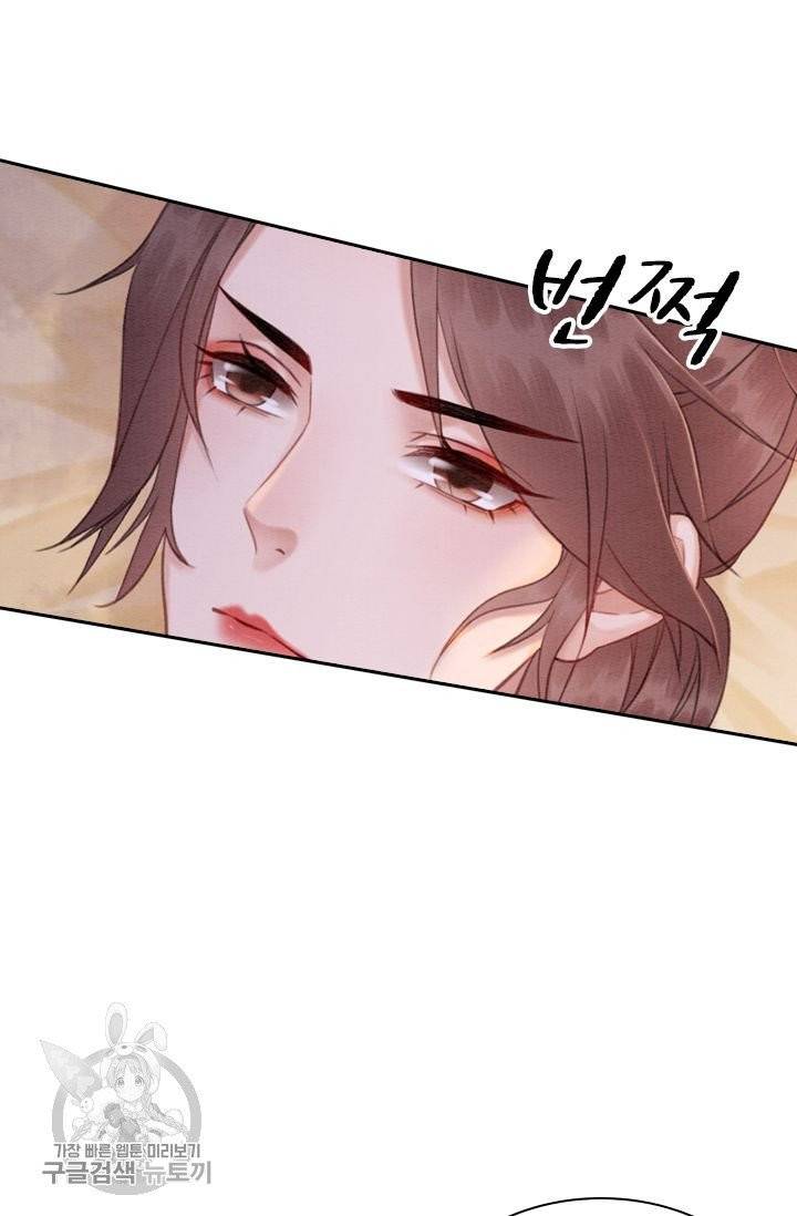 폭군이 내 새끼가 되었습니다 175화 44
