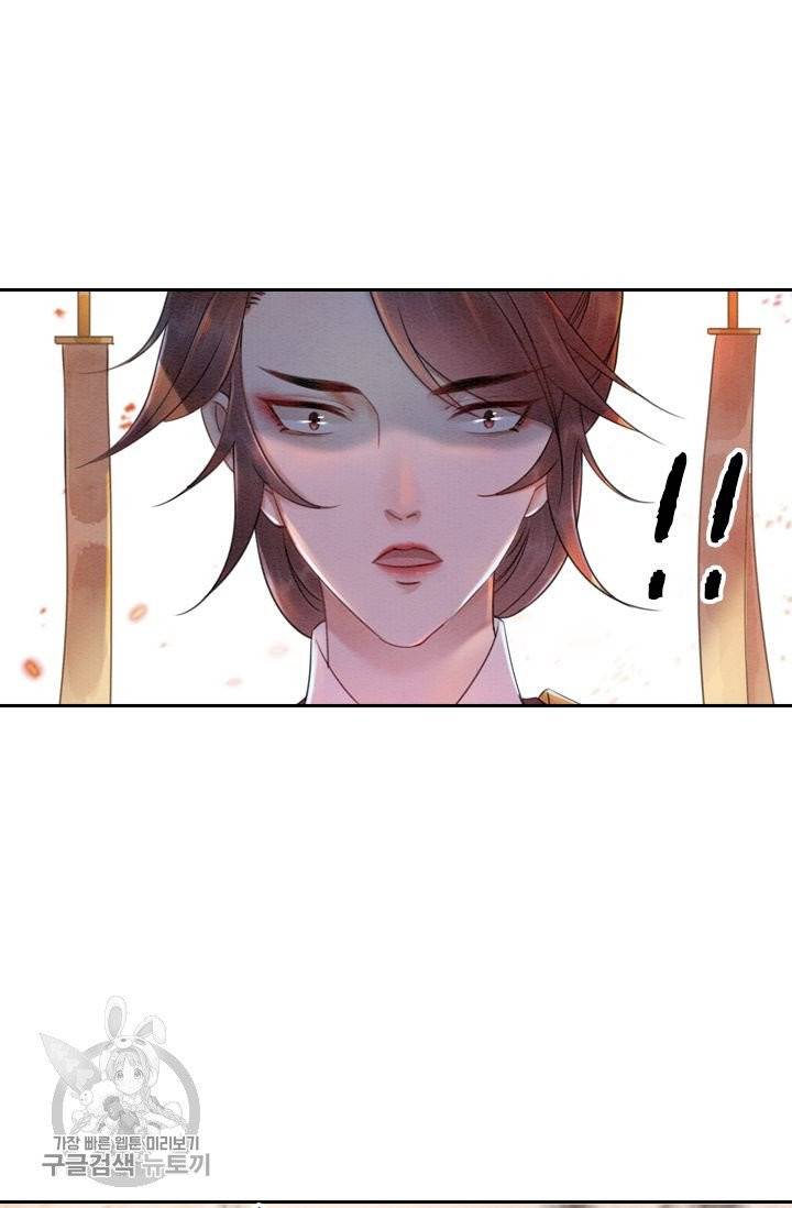 폭군이 내 새끼가 되었습니다 175화 49