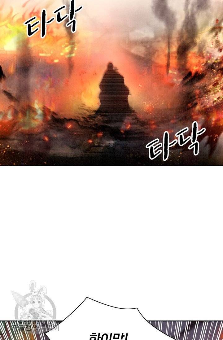 폭군이 내 새끼가 되었습니다 175화 50