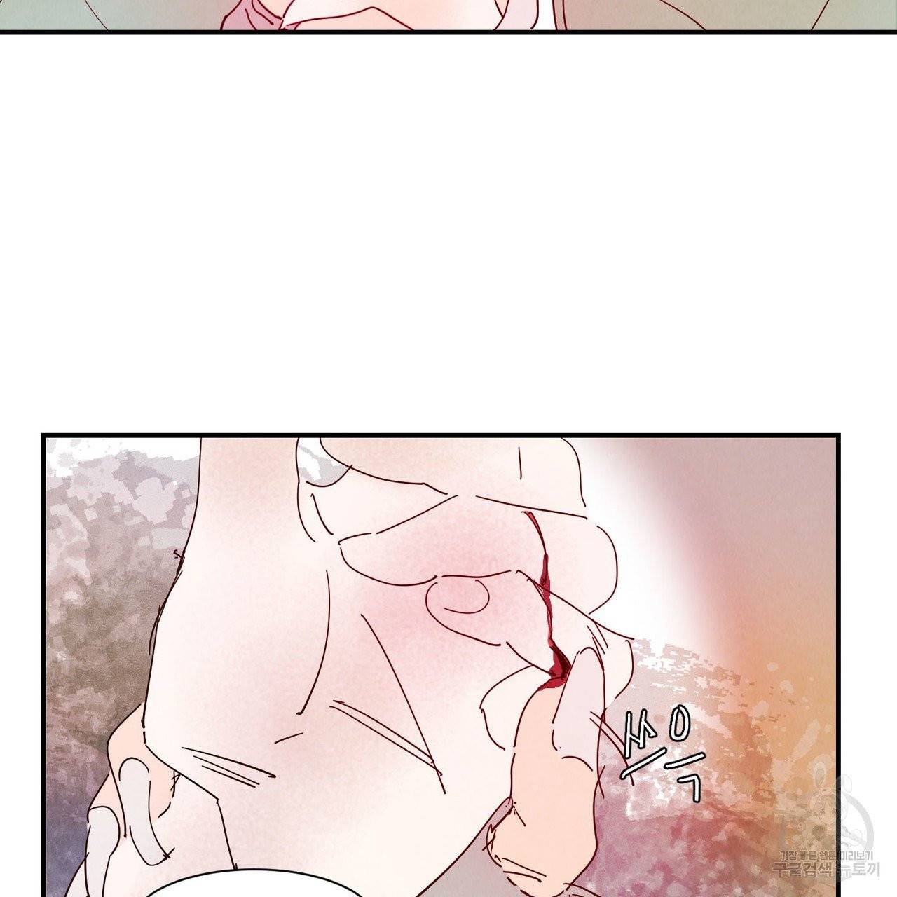 운우지정 36화 2