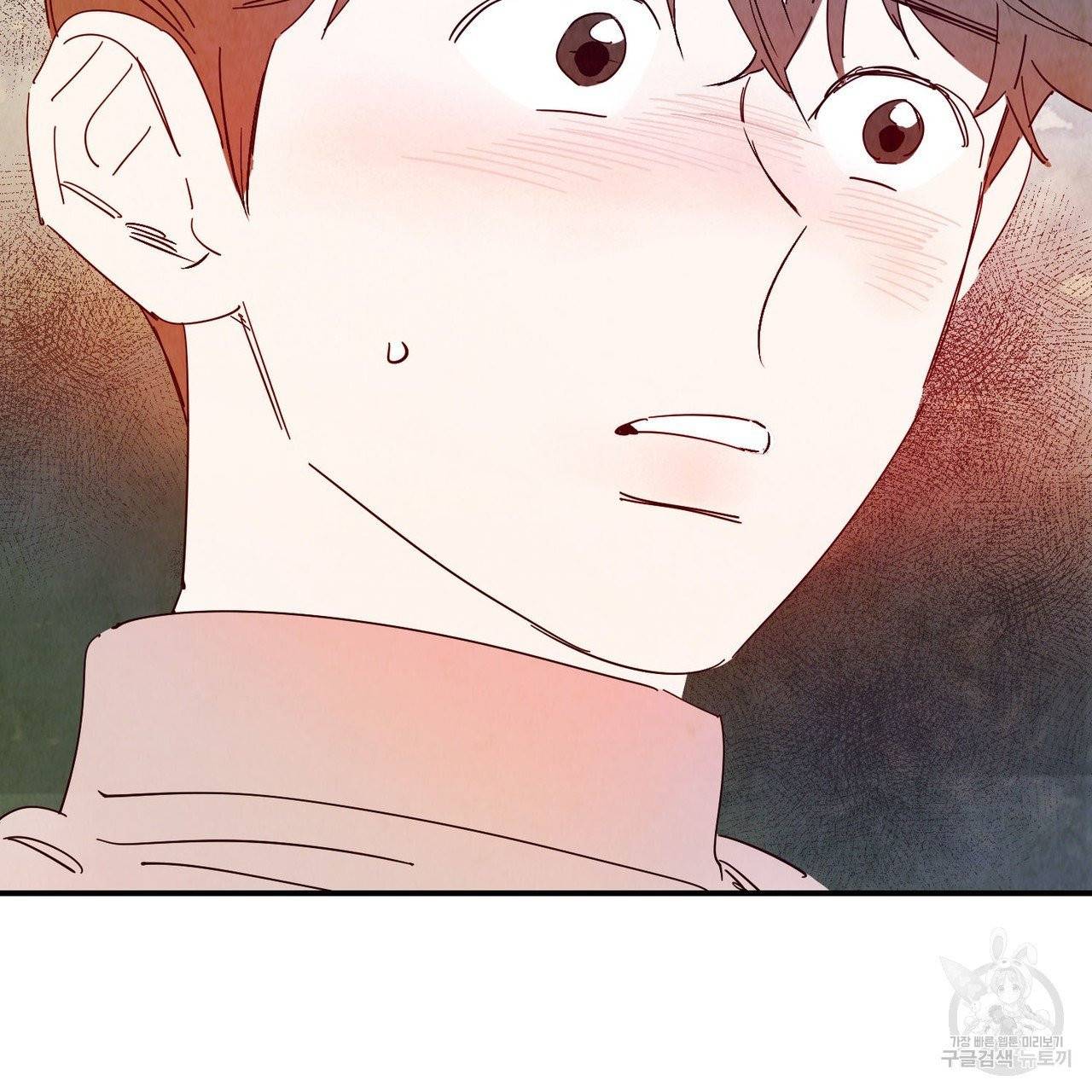 운우지정 36화 6