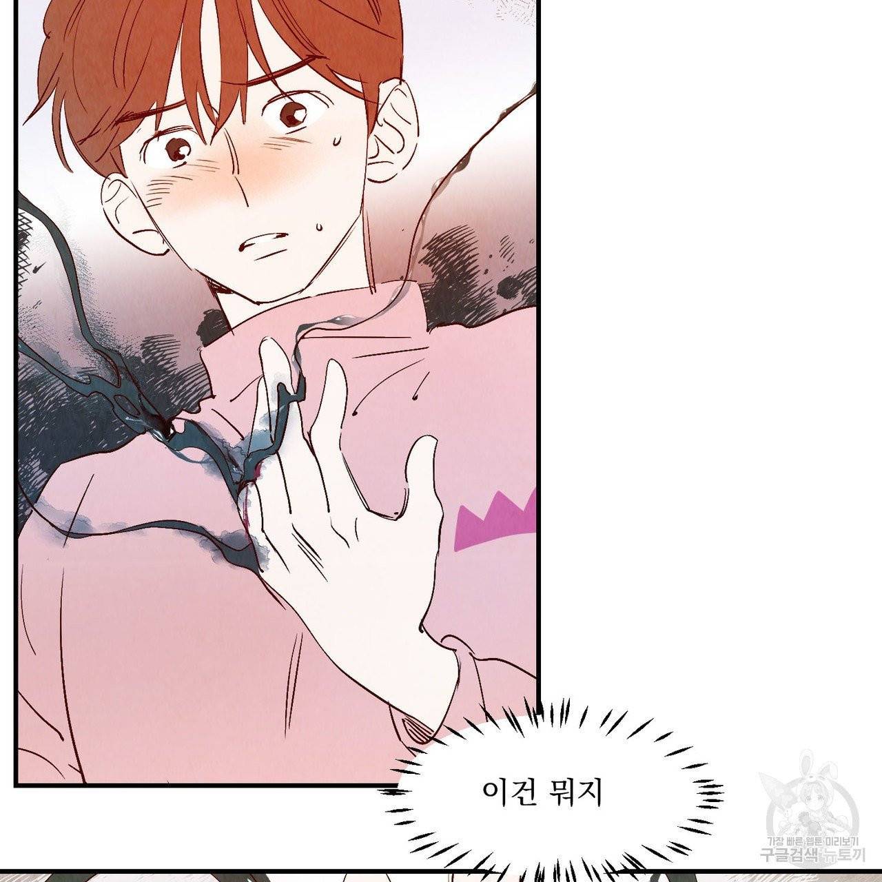 운우지정 36화 15