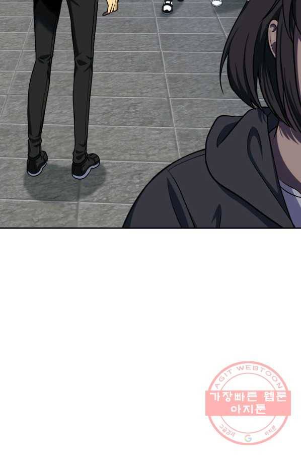 도굴왕 247화 2