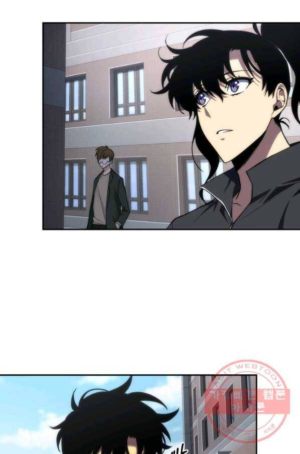 도굴왕 247화 3