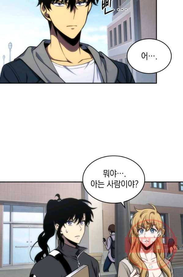 도굴왕 247화 4